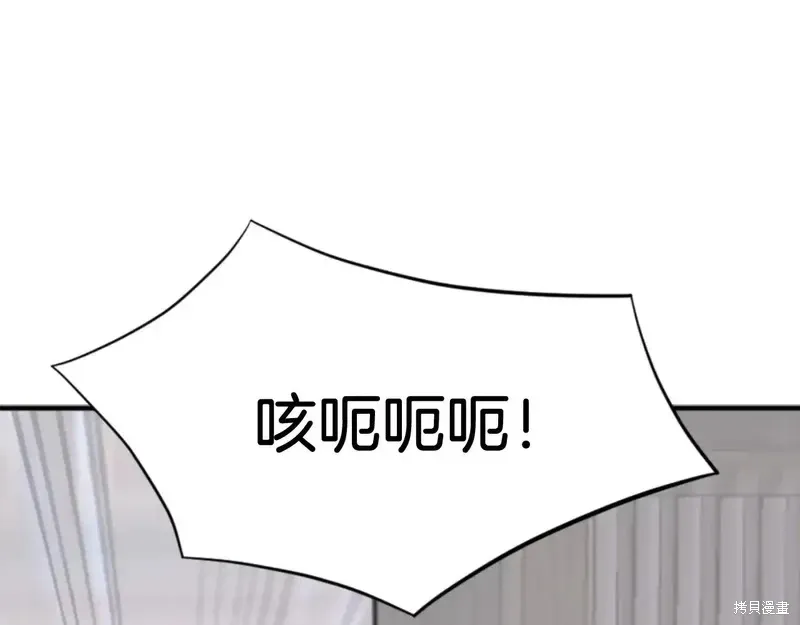 第137话22