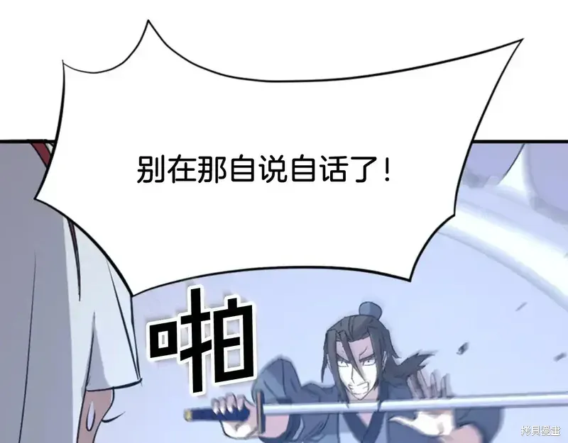 第147话169