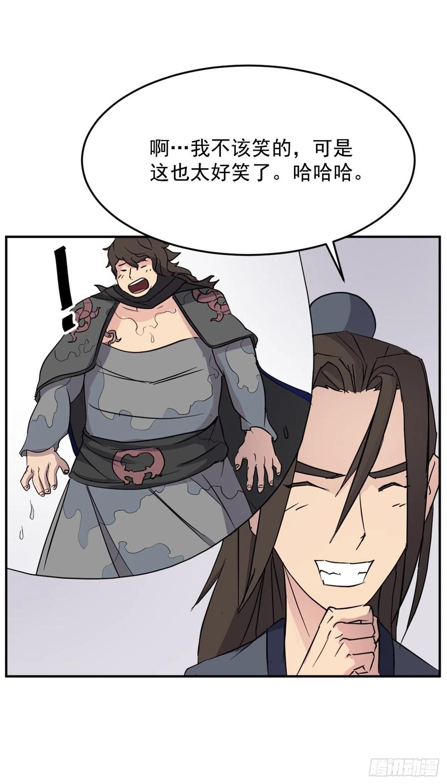 71.药材34