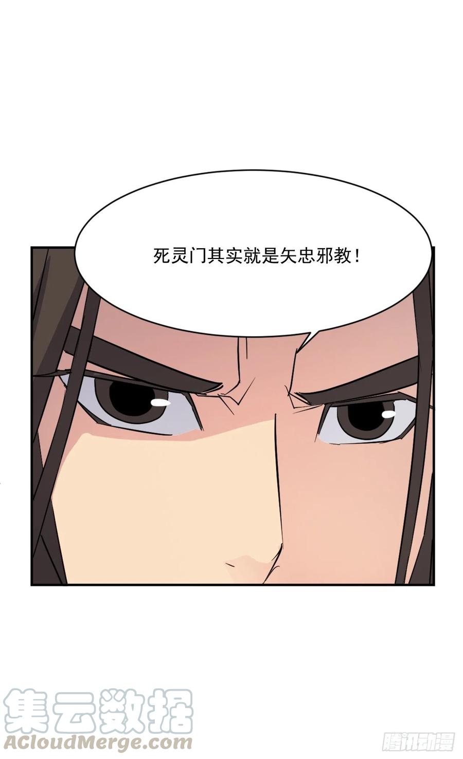 48.把酒言欢21