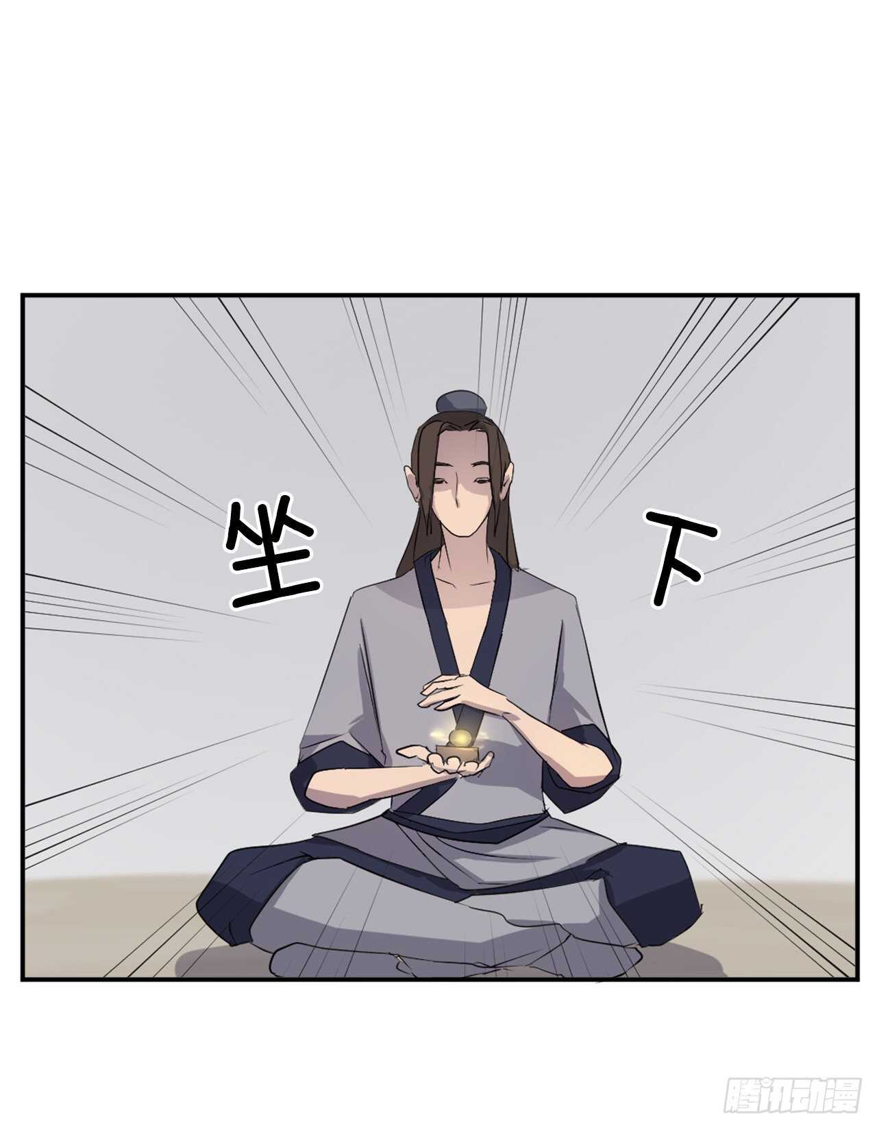 29.金顶神丹74