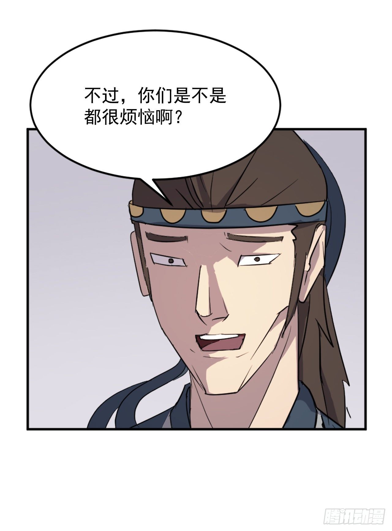 100.要不要和我比试比试？62