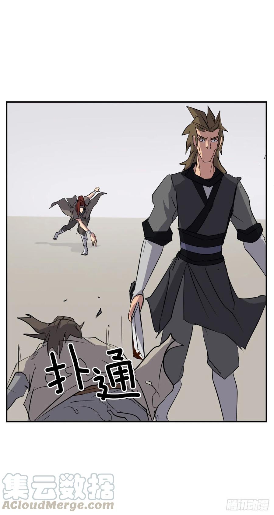 45.抉择63
