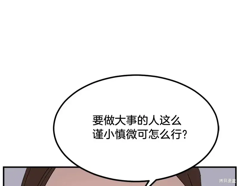第134话93