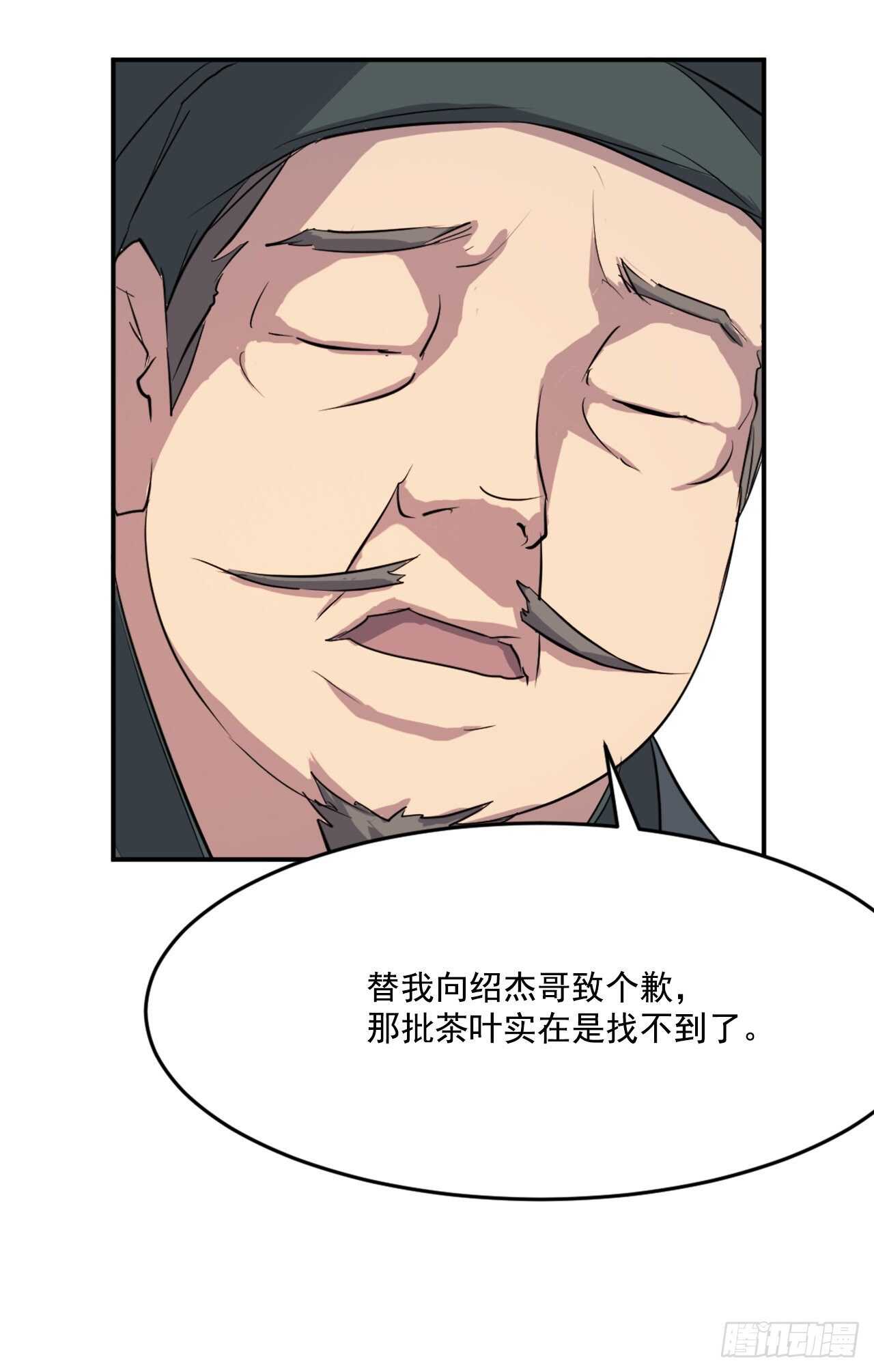 17.返程39