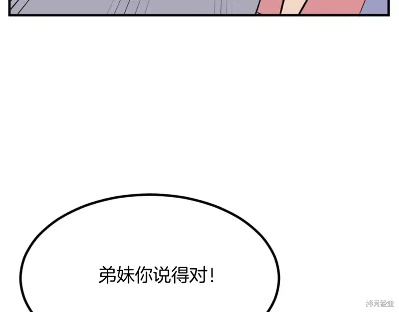 第147话124
