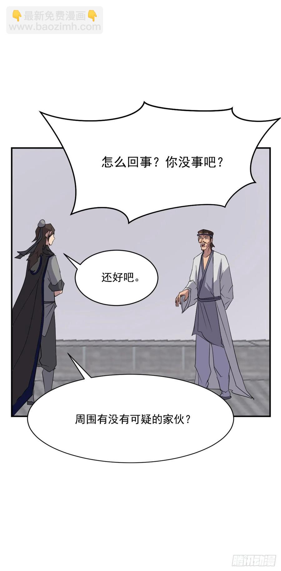 39.父母归来18