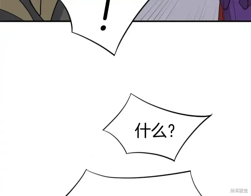 第141话51