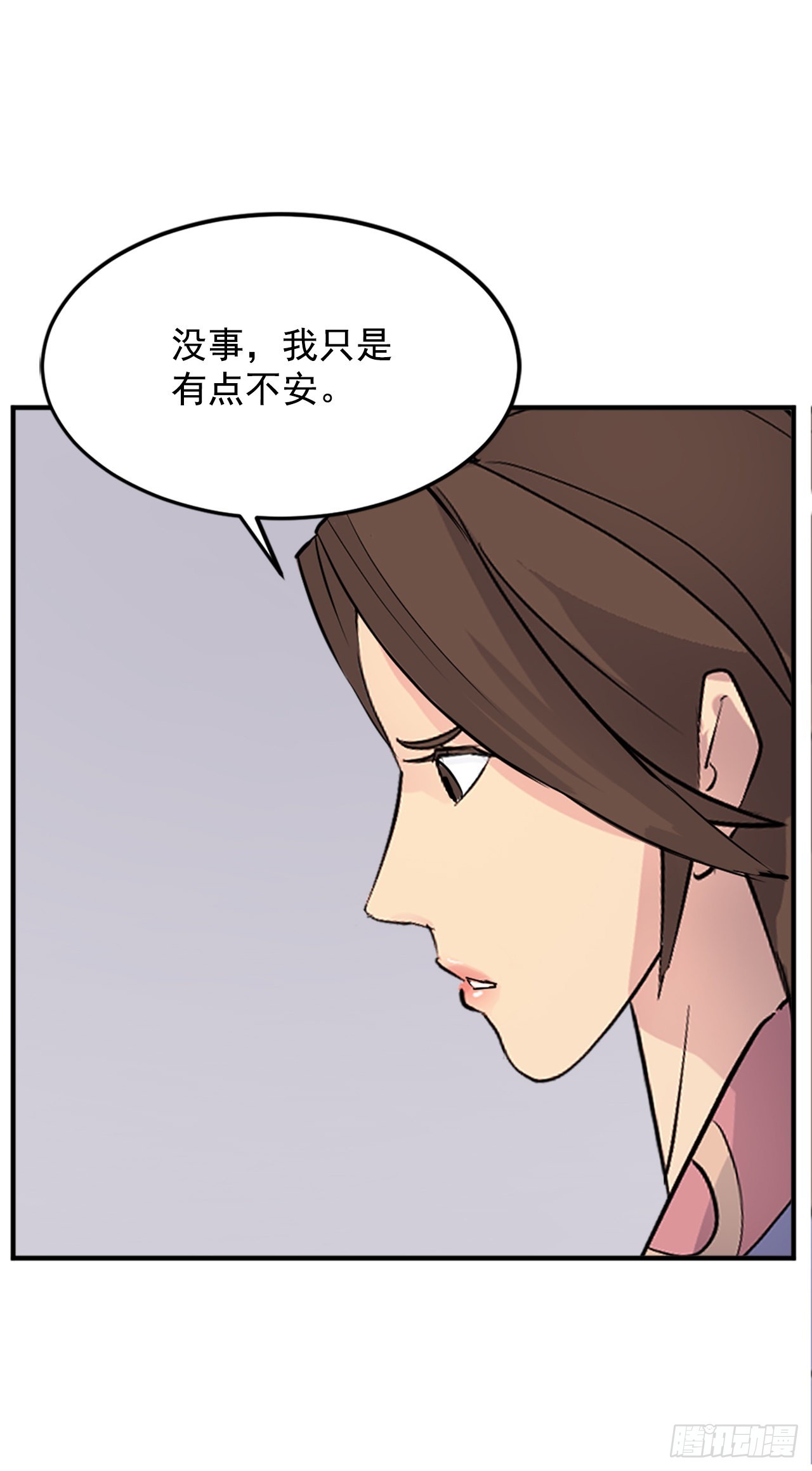 117.-辨认真伪30