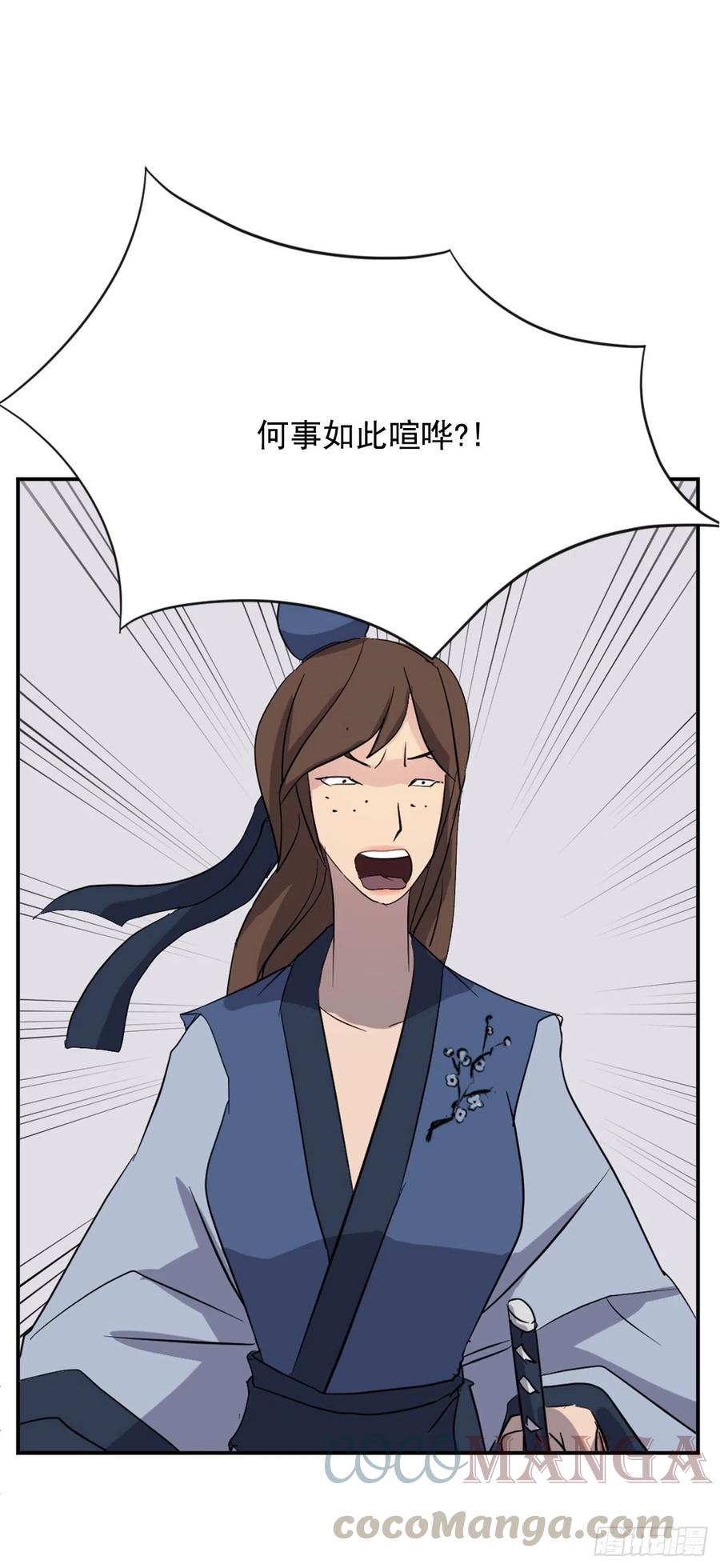 65.黑店42