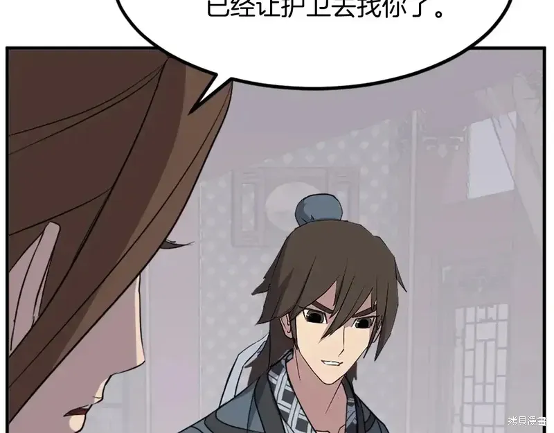 第133话71