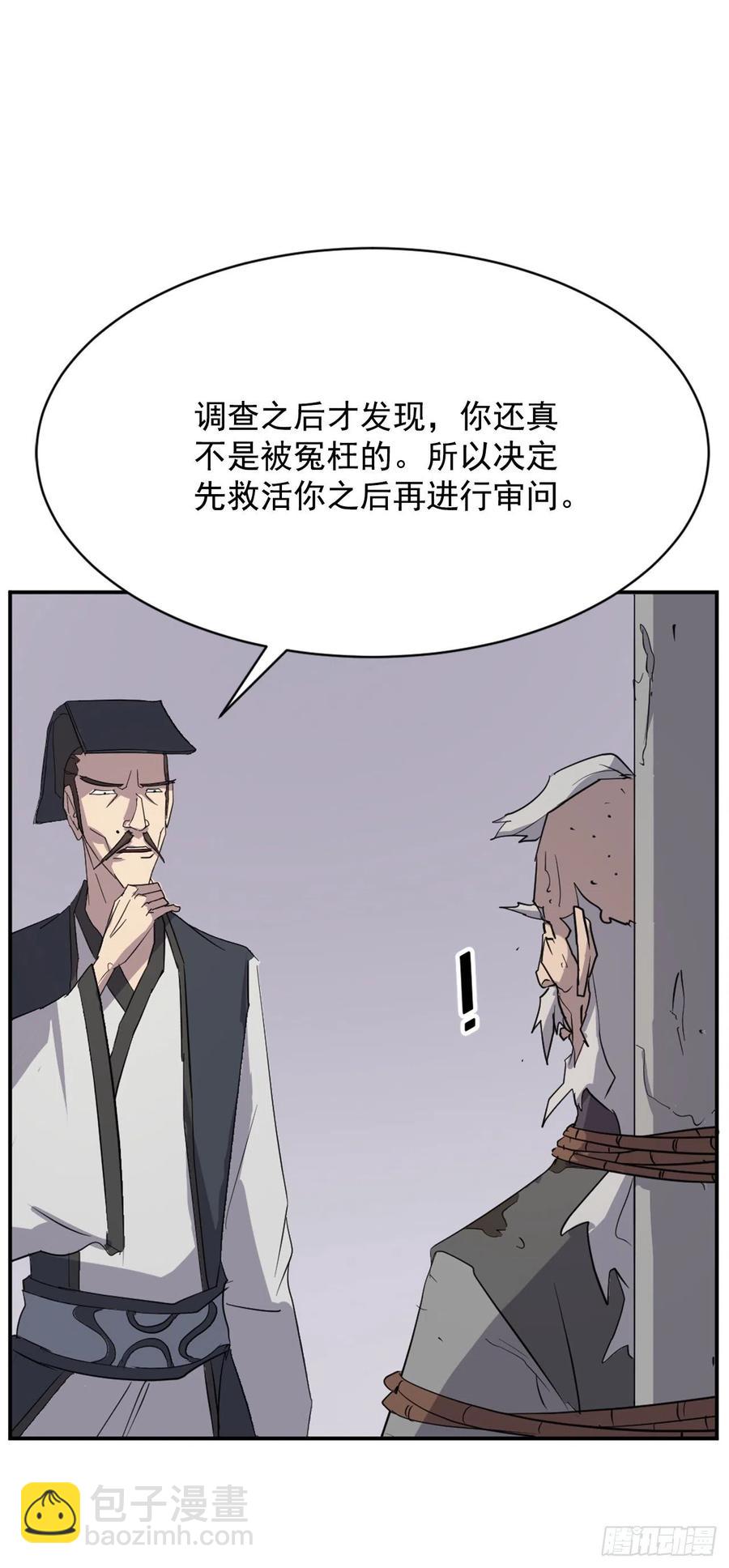 70.并肩作战53