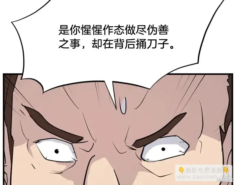 第149话58
