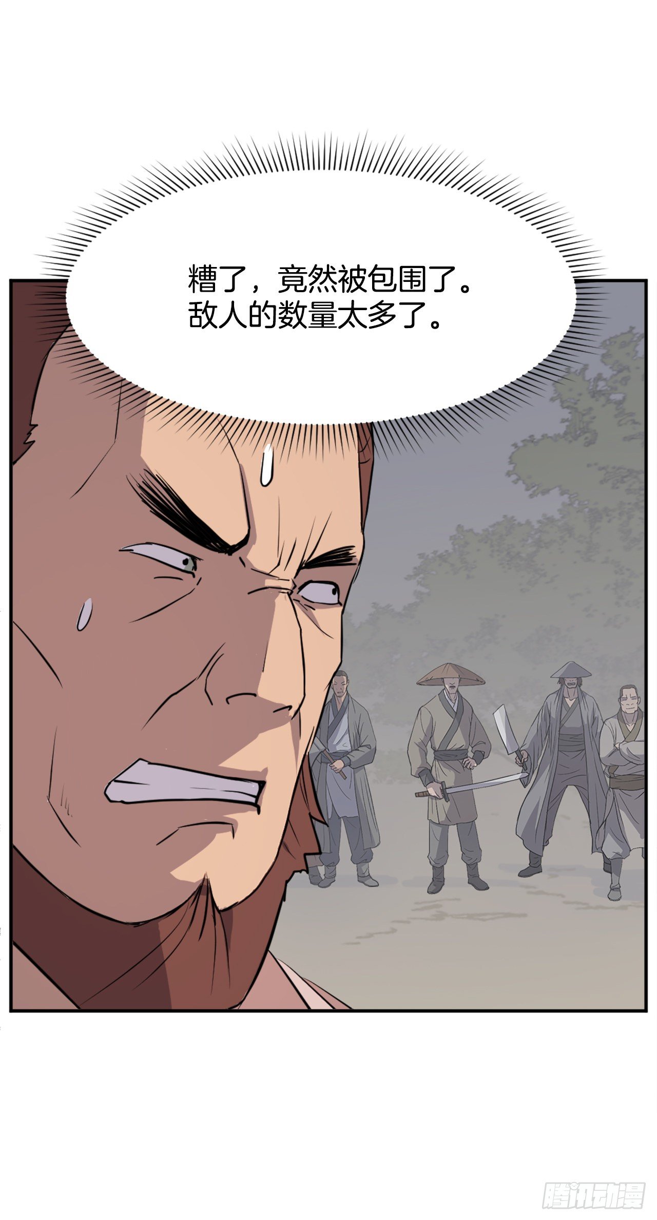 84.到底是谁？14