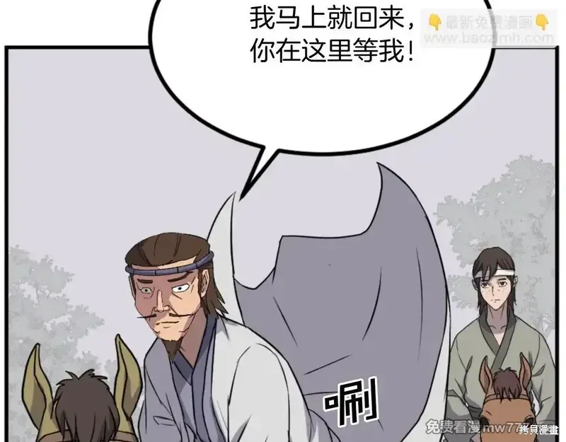 第157话53