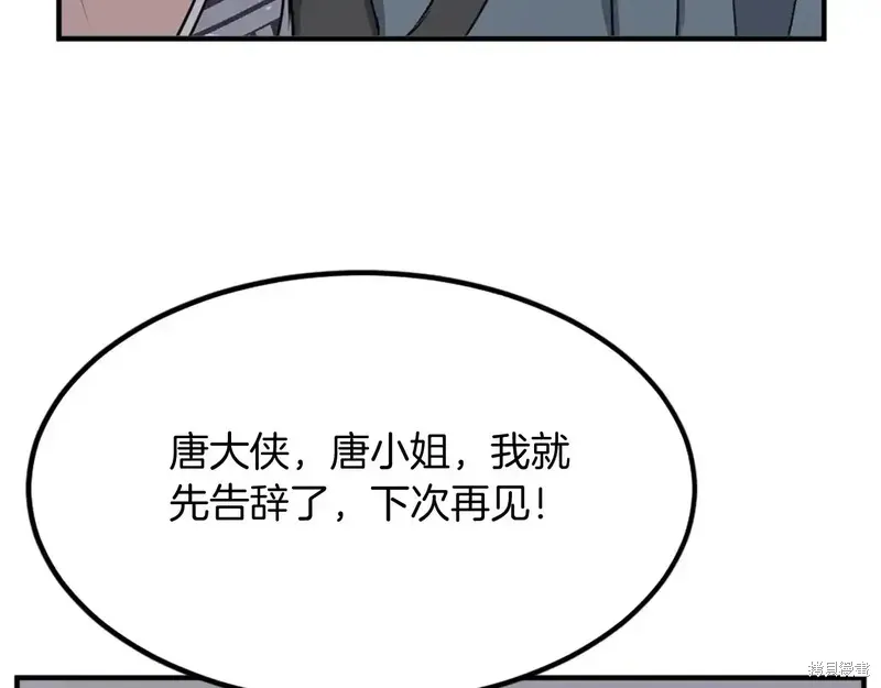 第132话165