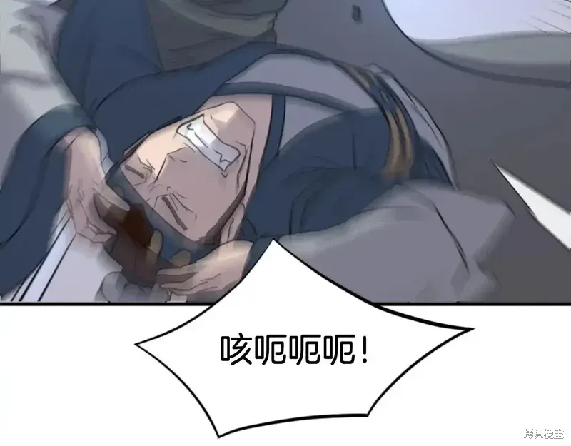 第137话71