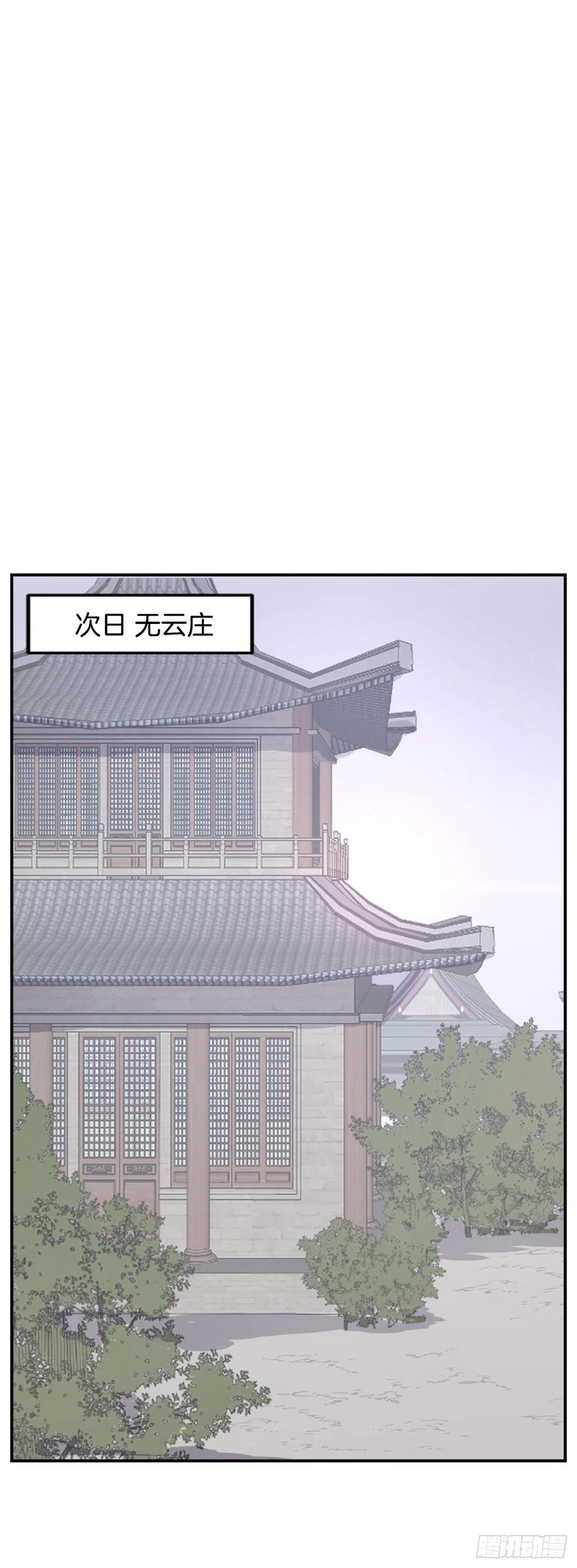 62.血蛊46