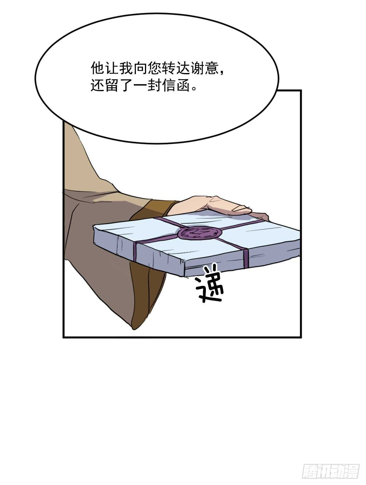 17.返程50