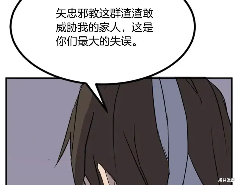 第136话15