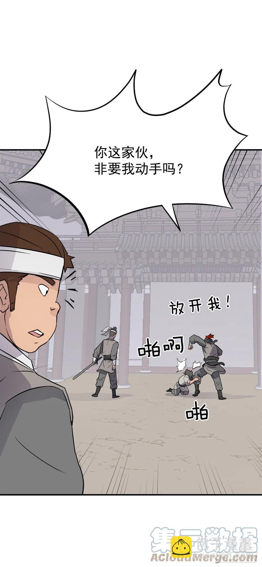 81.谢天谢地30
