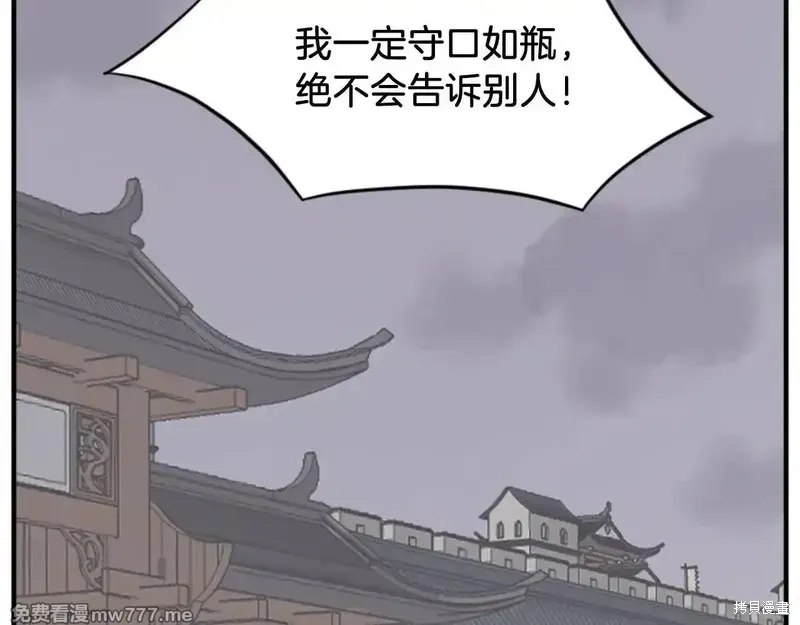 第156话121
