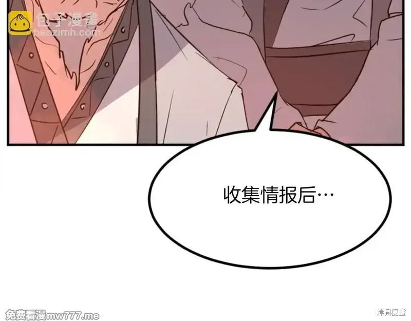 第153话38