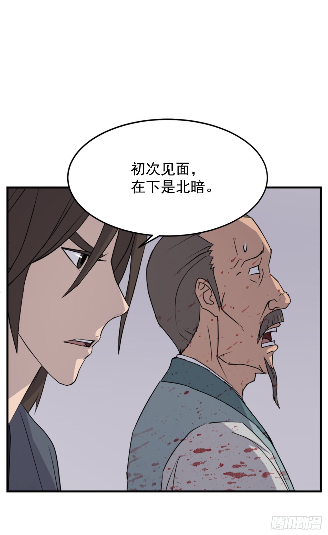 110.背后的势力31