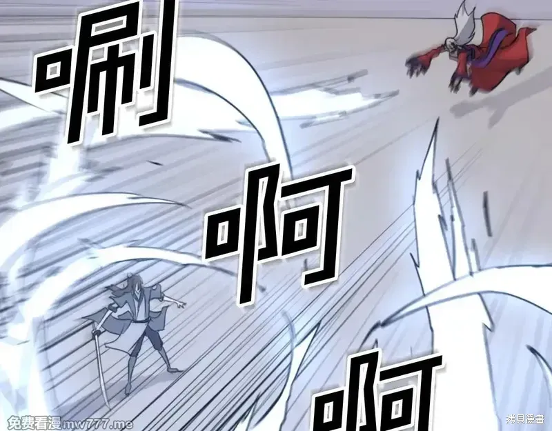 第150话166