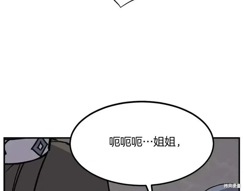 第134话146