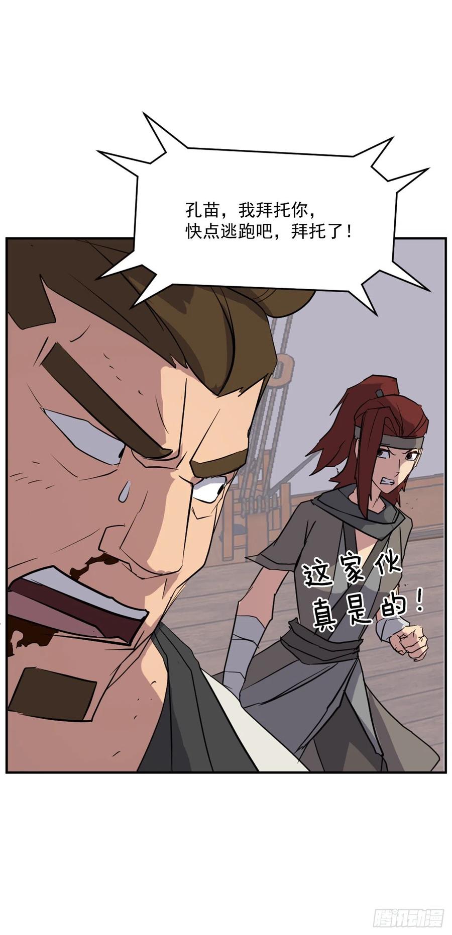 58.解救5