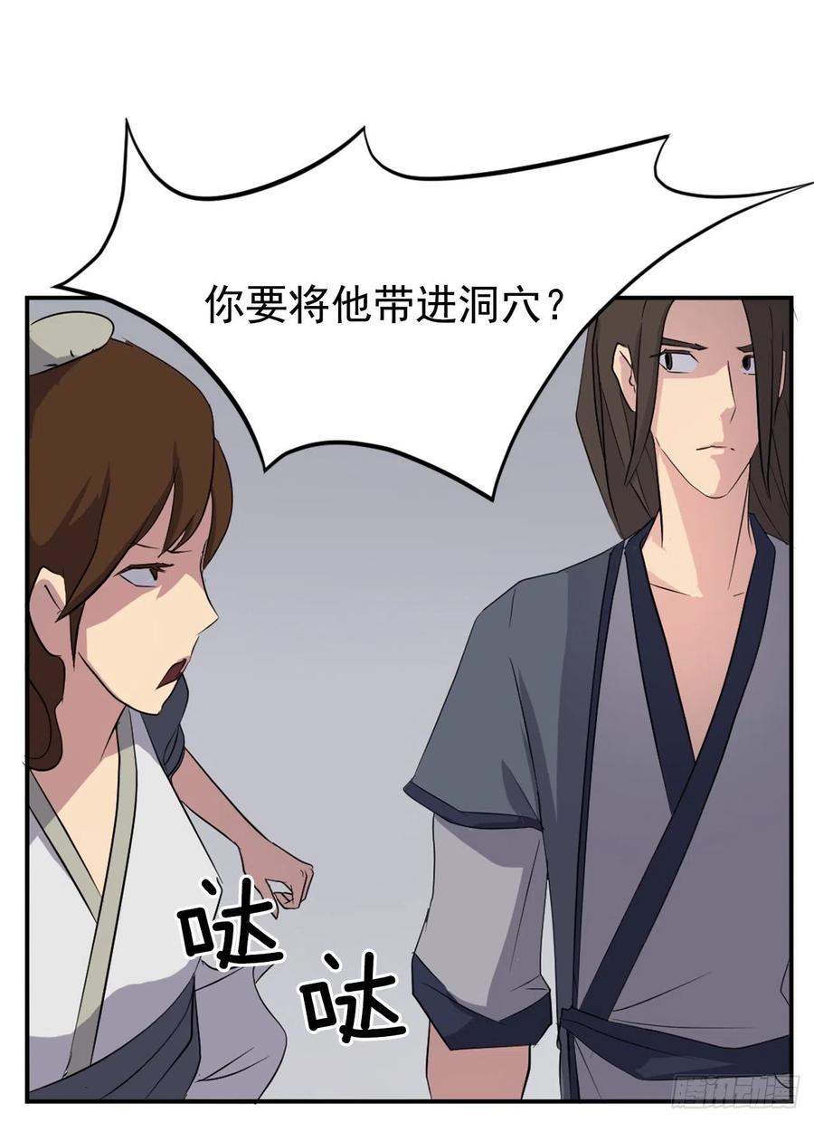 31.合作22