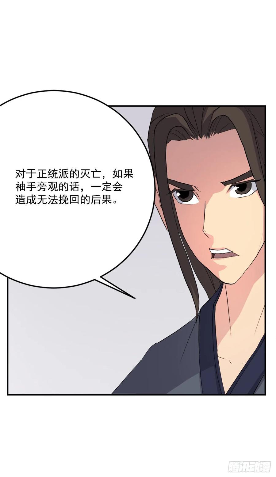 33.唐家13