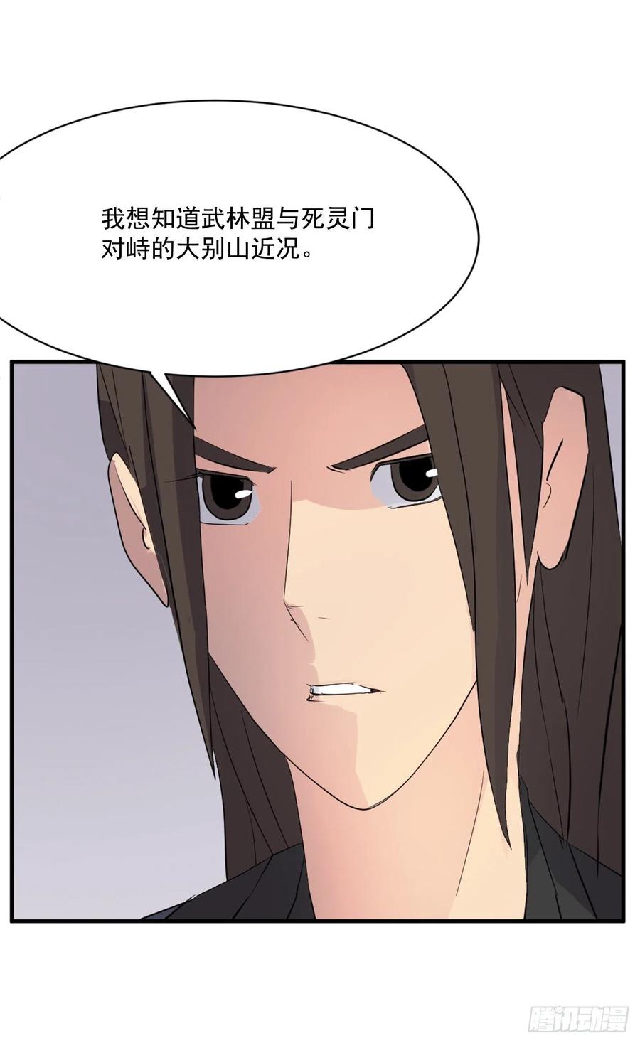 64.寻找不死尊20