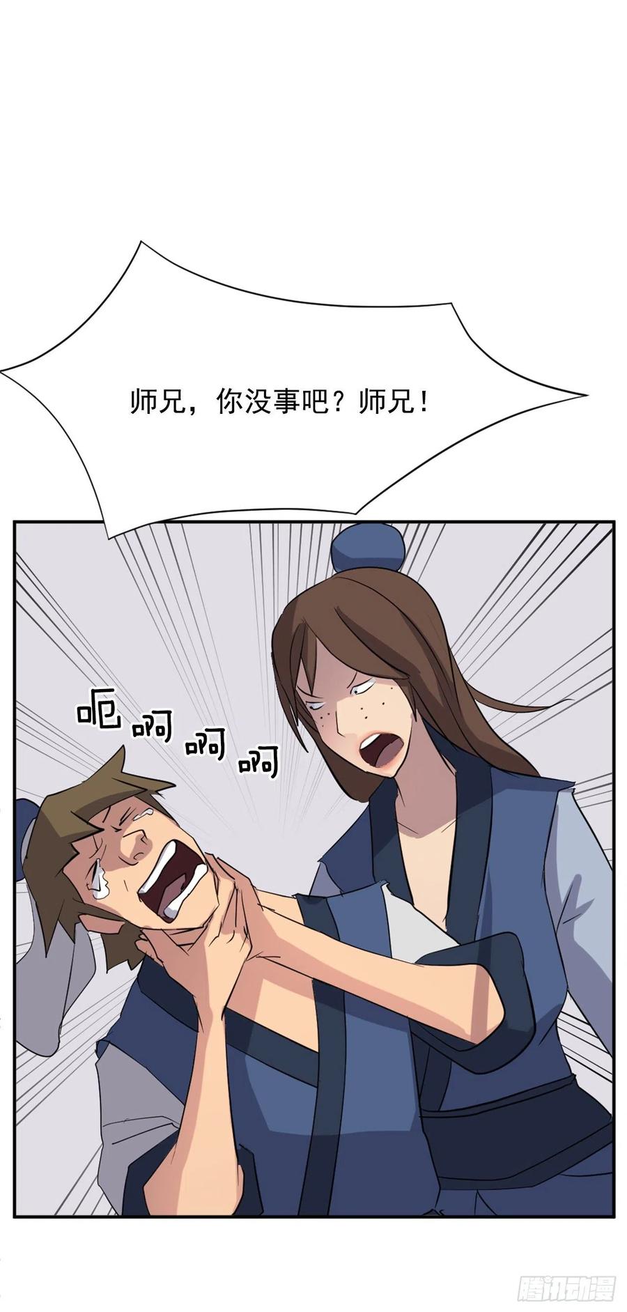 65.黑店49