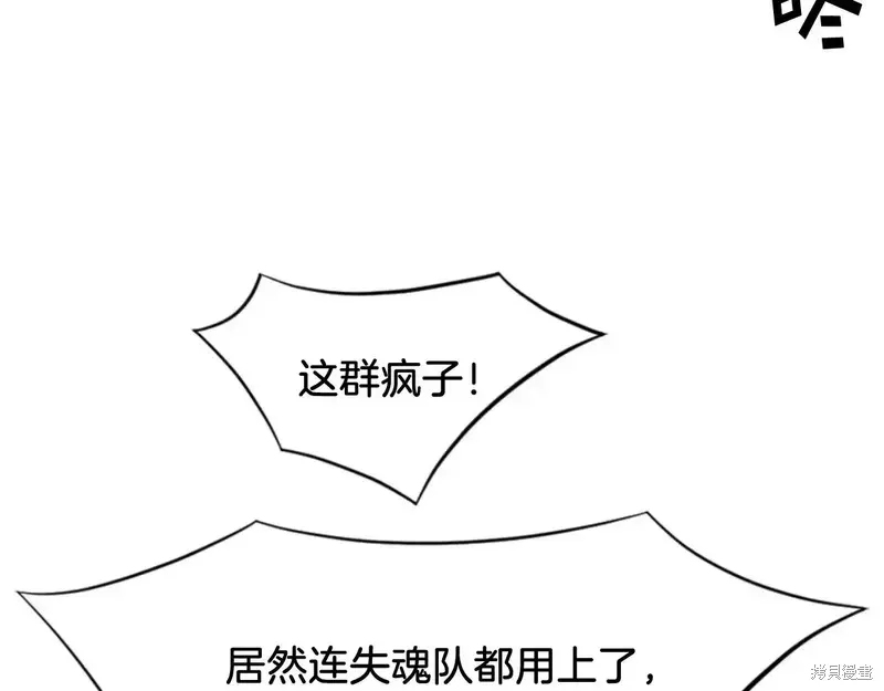 第137话141
