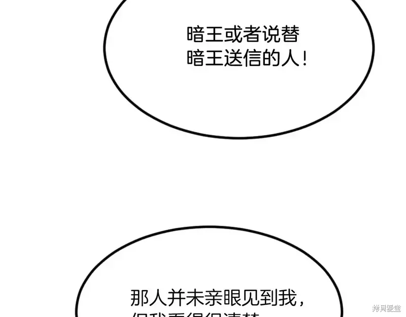 第143话35