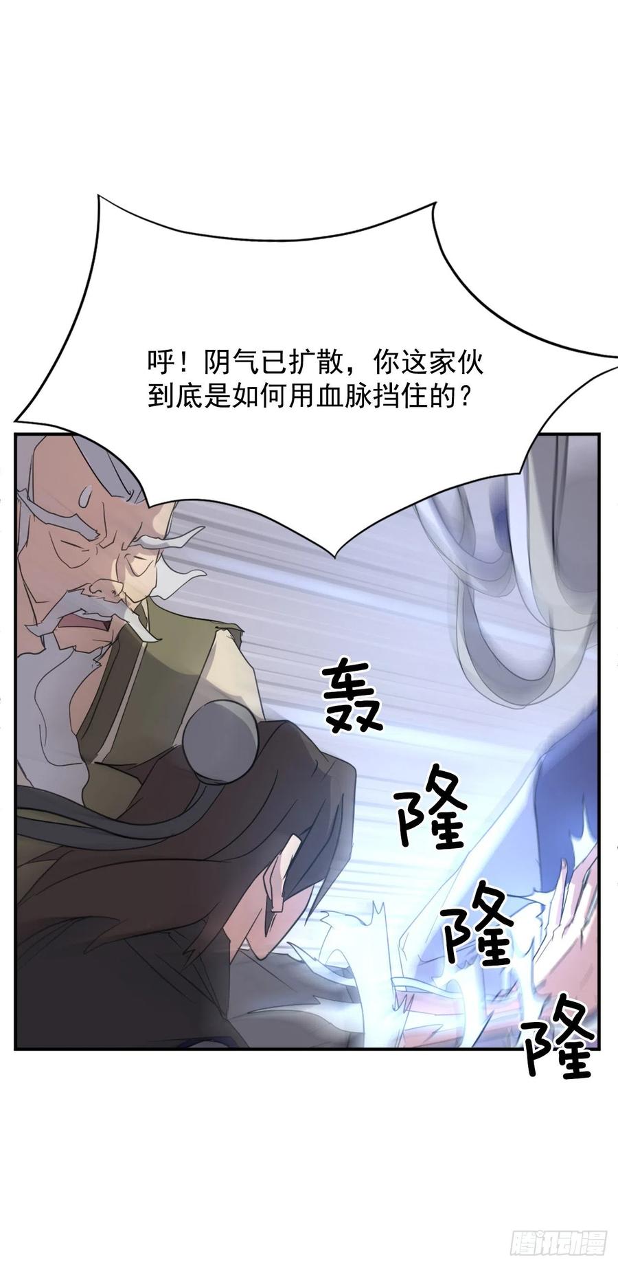 61.小美痊愈62