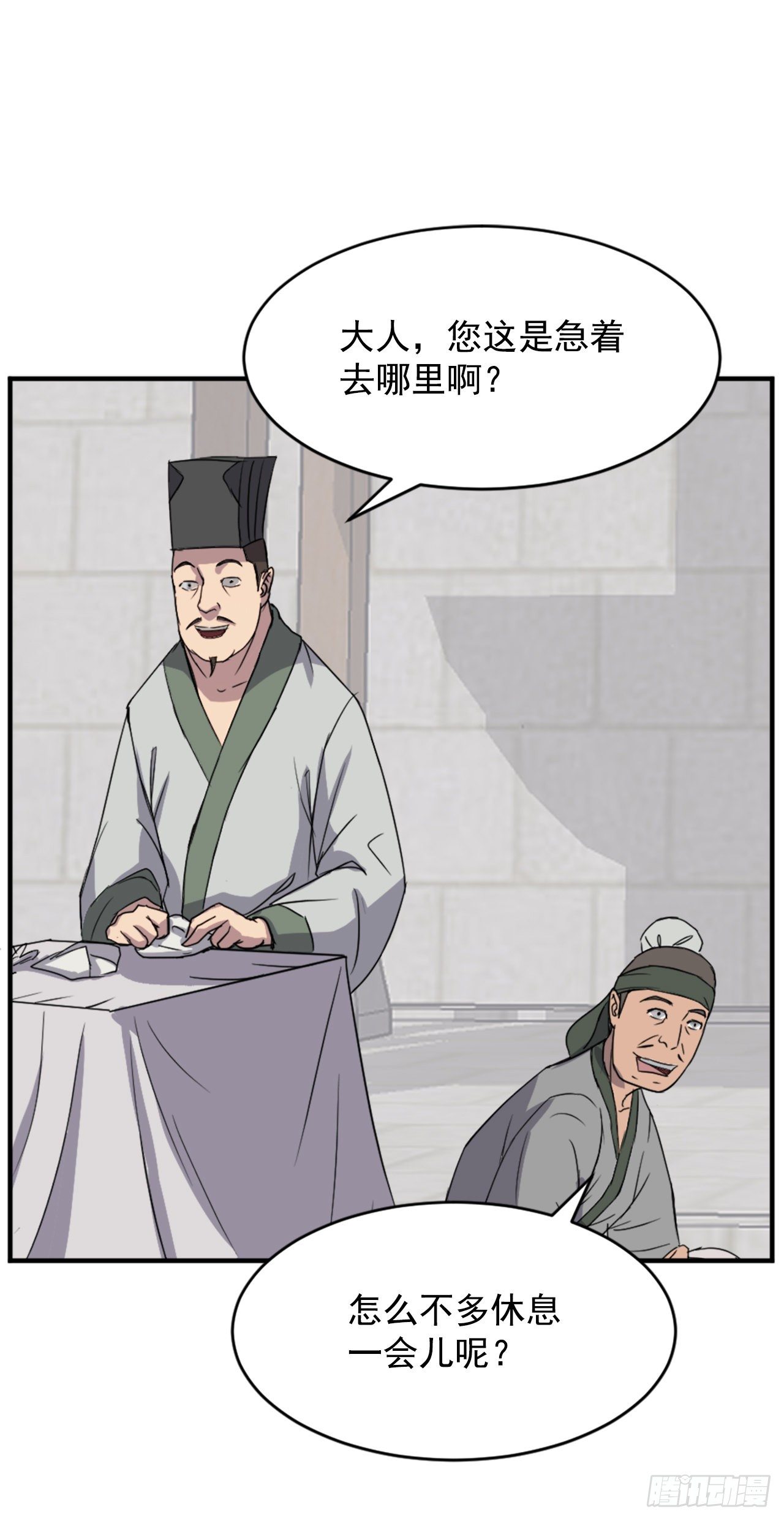 93.原谅这个不足的父亲吧9