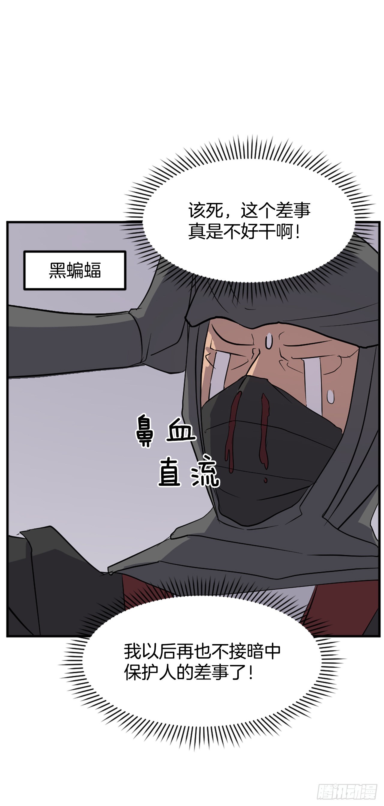 121.易容术2