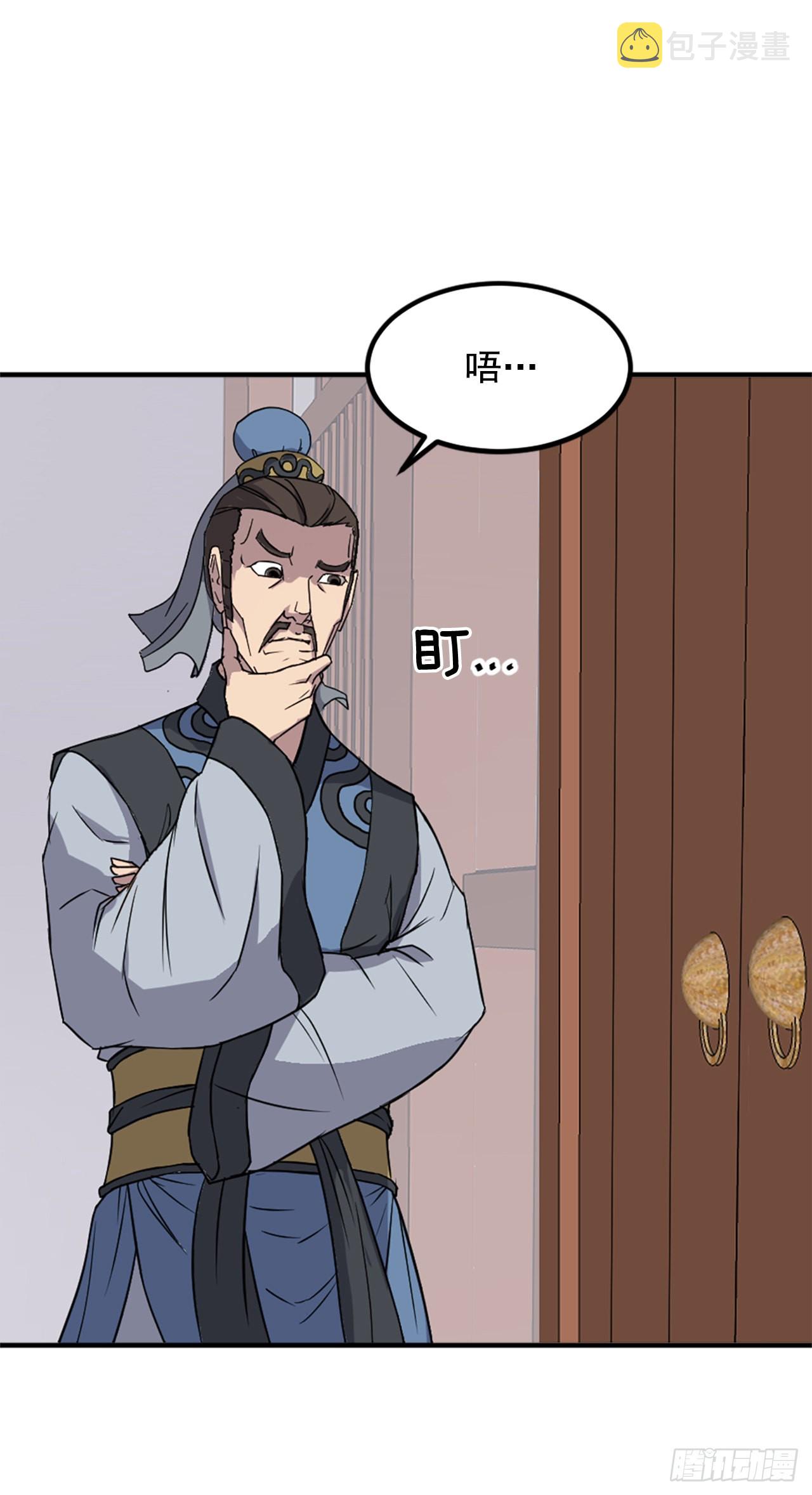120.不想再隐藏了43