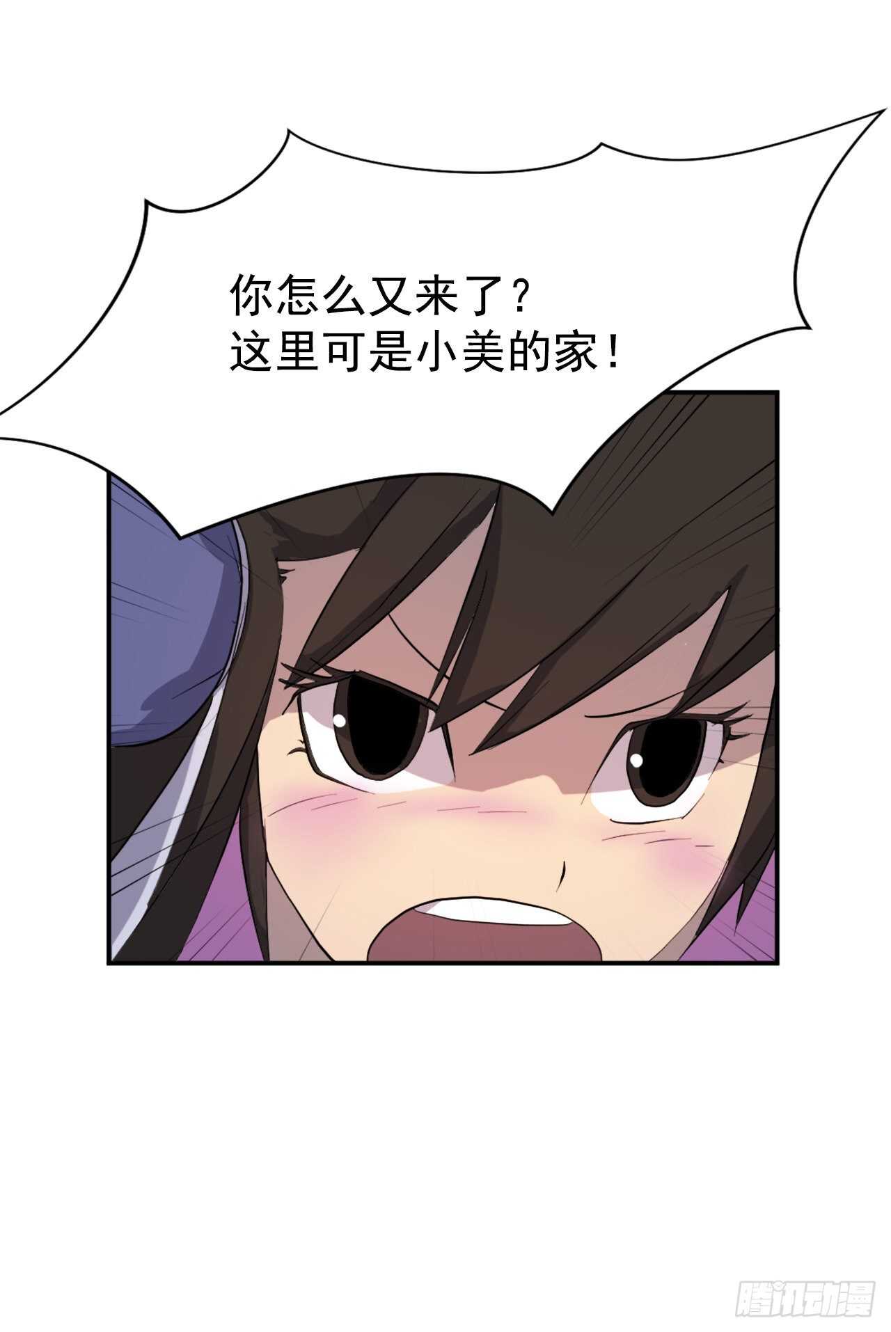 25.前往川乐62