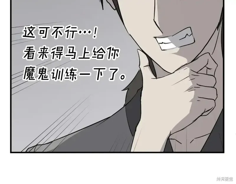 第127话41