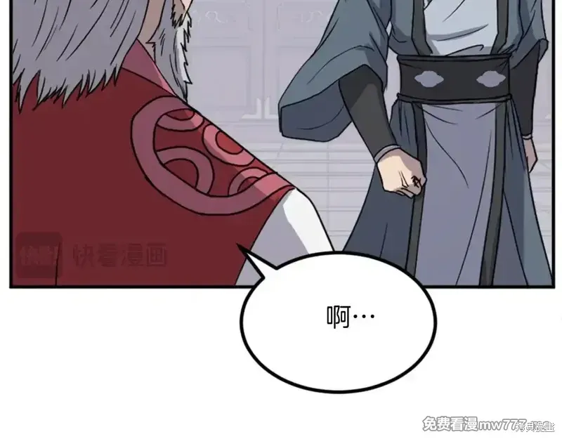 第153话135