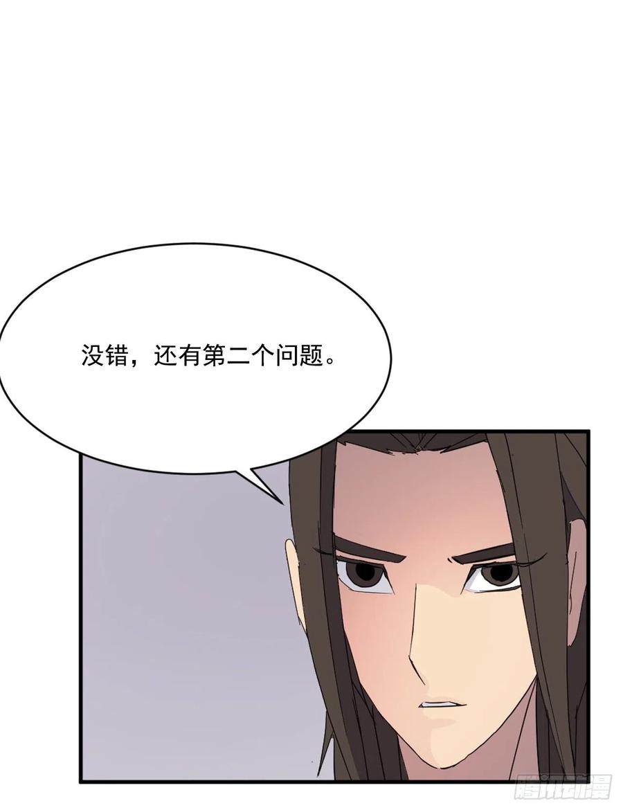 64.寻找不死尊25