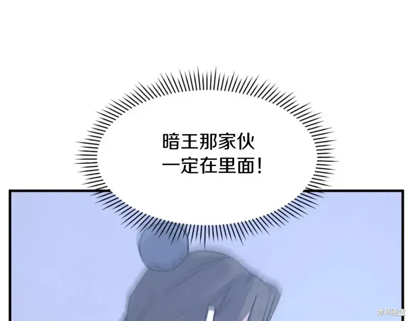 第141话87