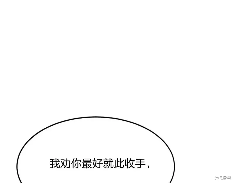 第126话23