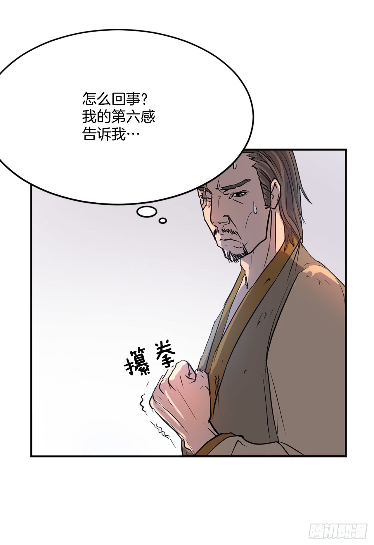7.报仇18
