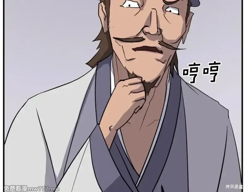 第156话153