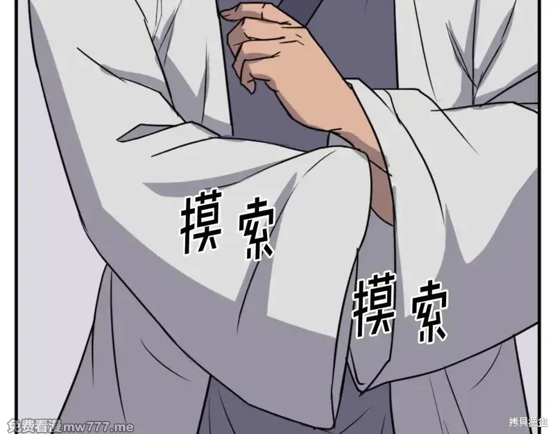 第157话117